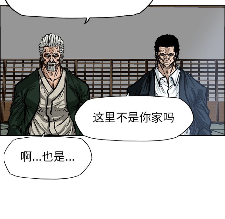 第71話 - 第93张