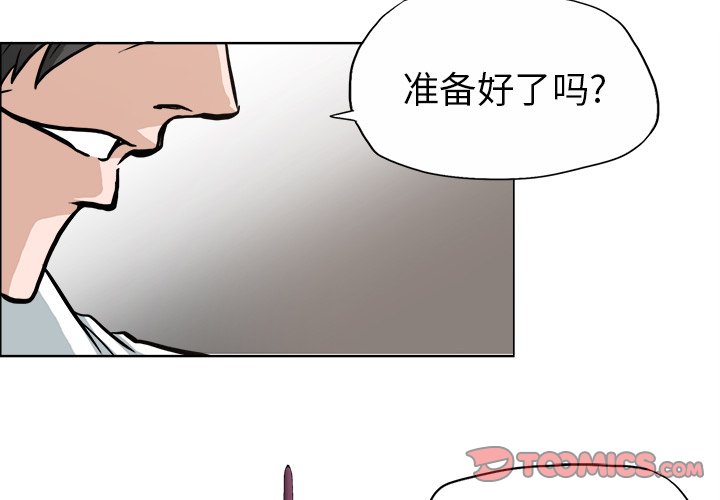 第72話 - 第1张