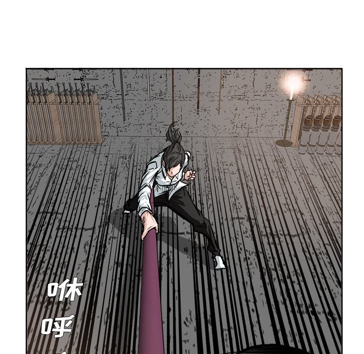 第72話 - 第10张