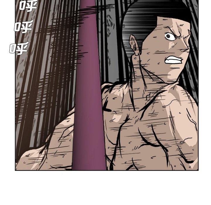第72話 - 第11张