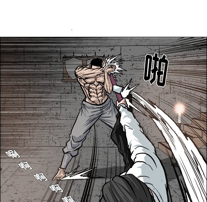 第72話 - 第15张