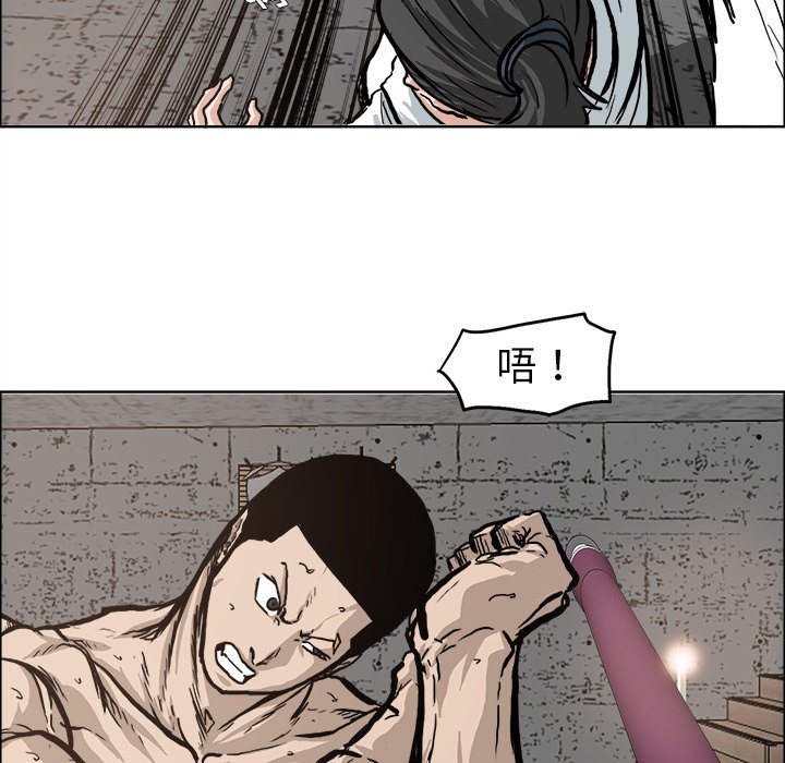 第72話 - 第16张