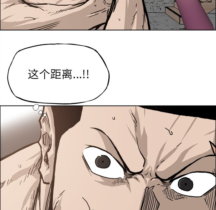 第72話 - 第17张
