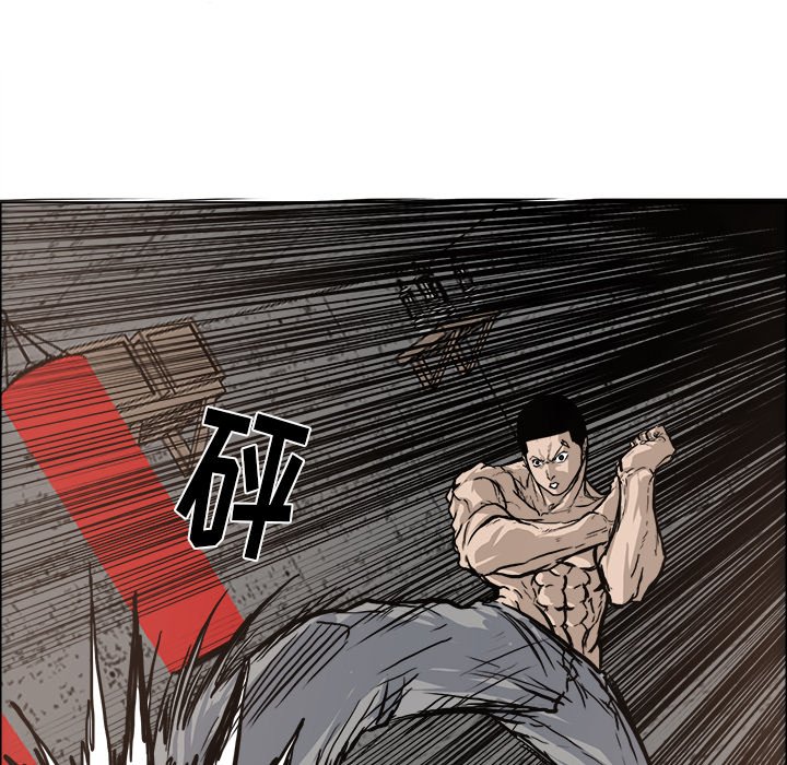 第72話 - 第19张
