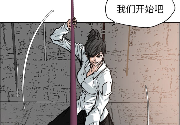 第72話 - 第2张