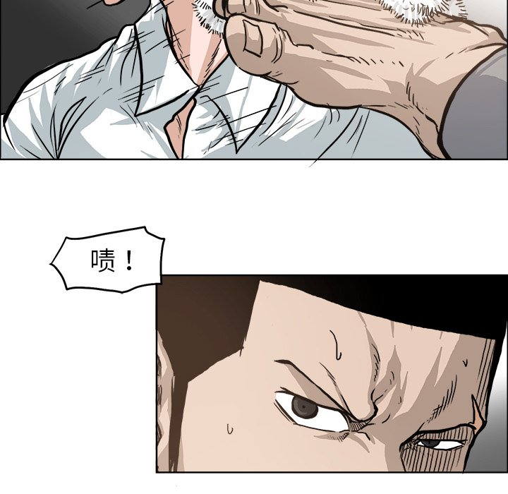 第72話 - 第21张