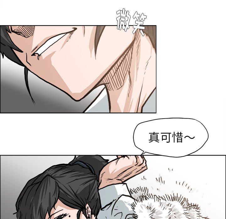 第72話 - 第22张