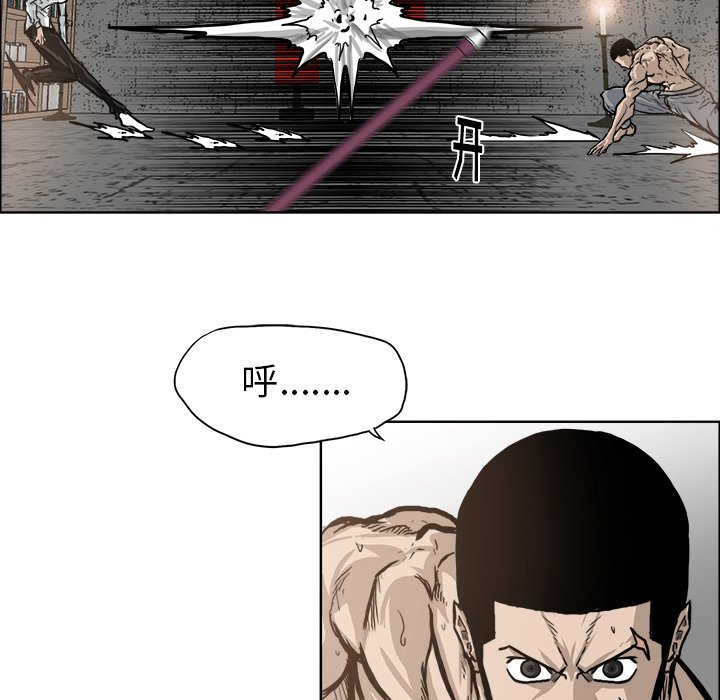 第72話 - 第27张