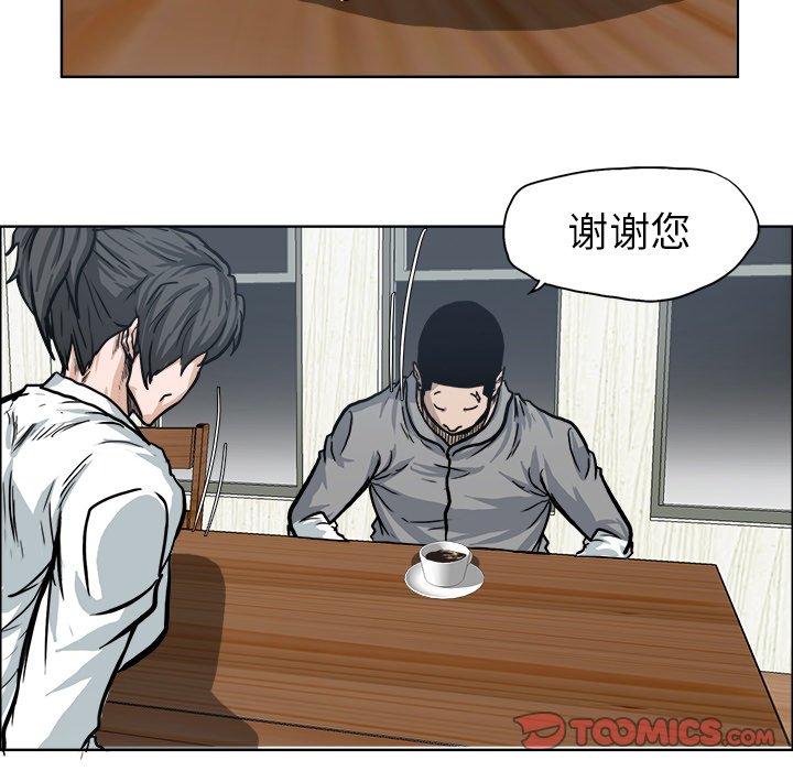 第72話 - 第31张