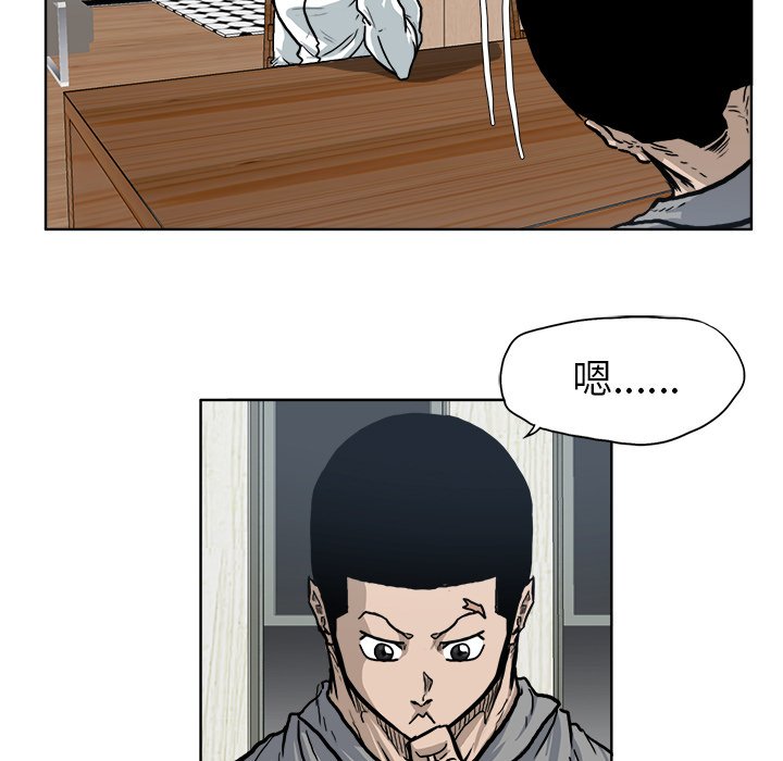 第72話 - 第34张