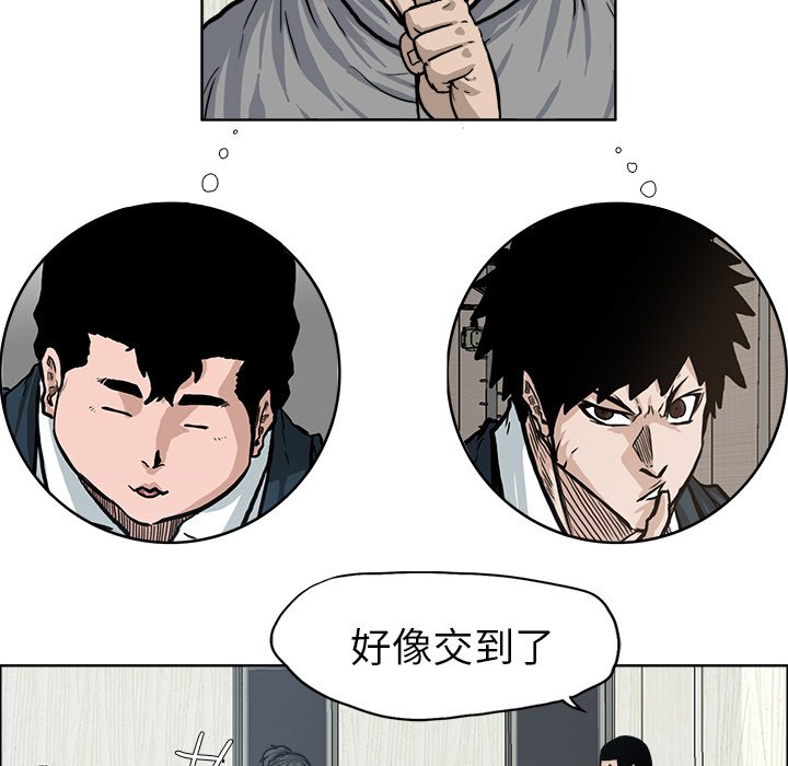 第72話 - 第35张
