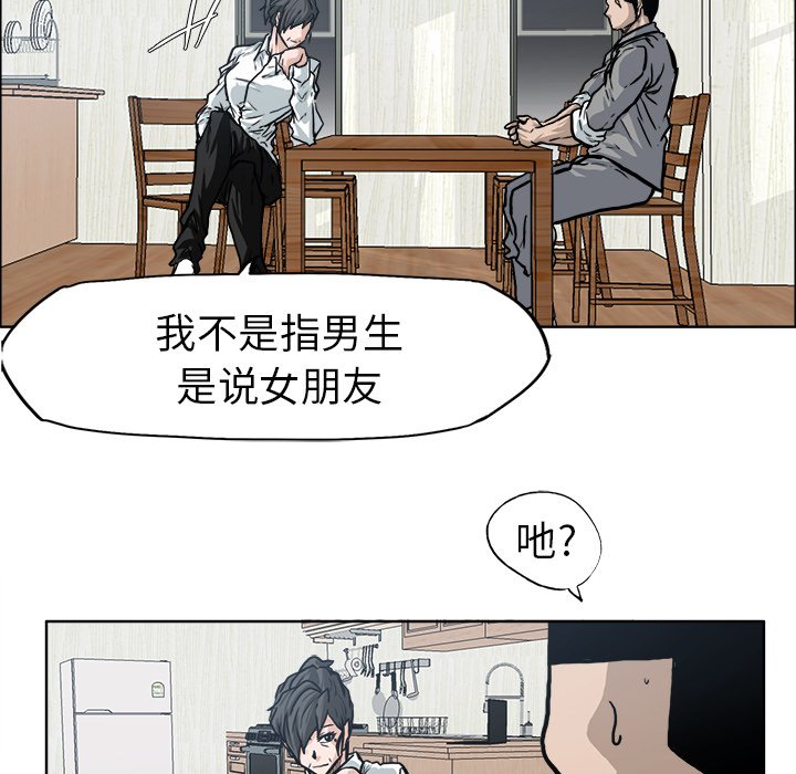 第72話 - 第36张