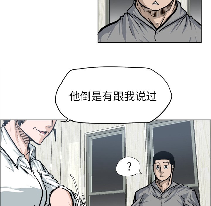 第72話 - 第38张