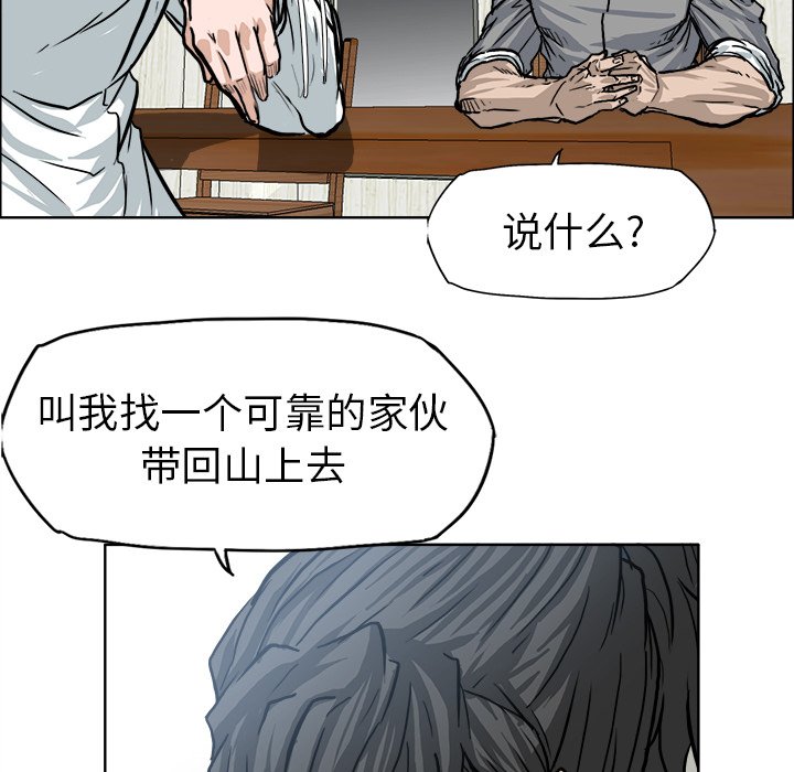 第72話 - 第39张