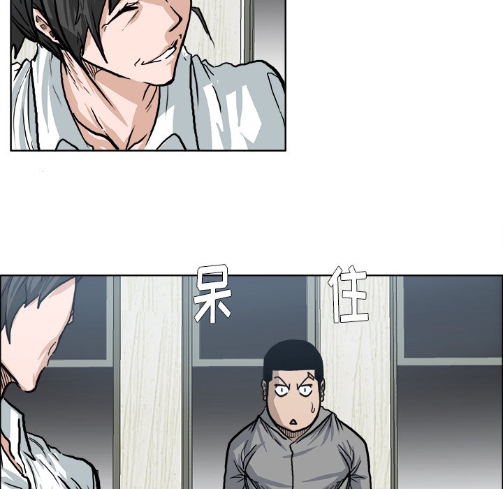 第72話 - 第42张