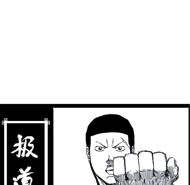 第72話 - 第45张