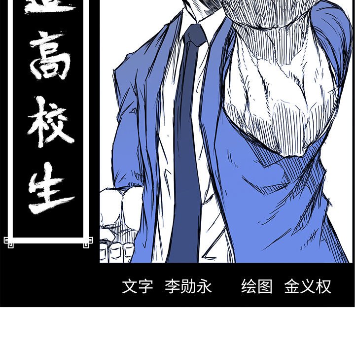 第72話 - 第46张