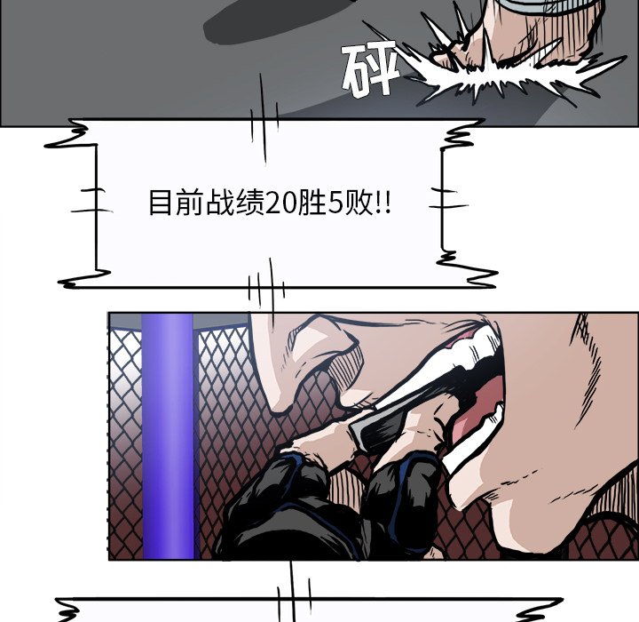第72話 - 第55张