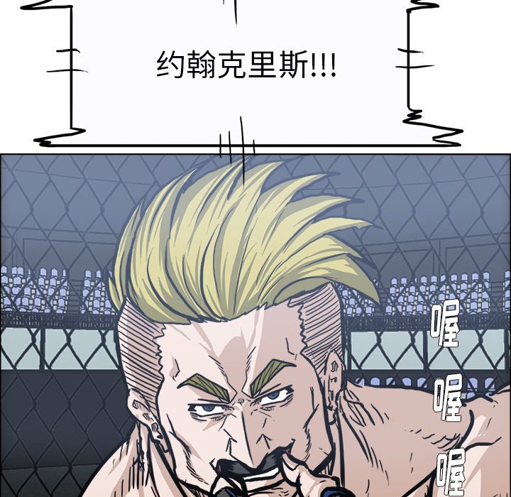 第72話 - 第56张