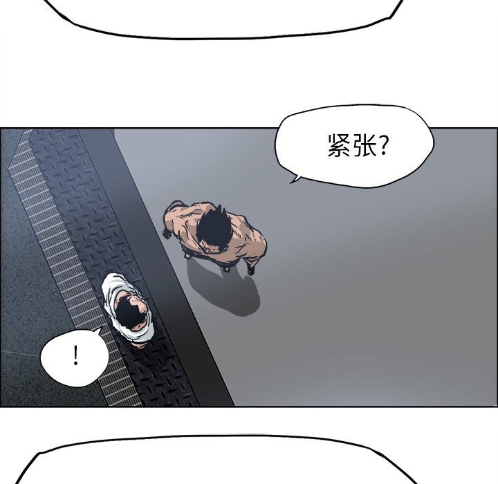第72話 - 第59张