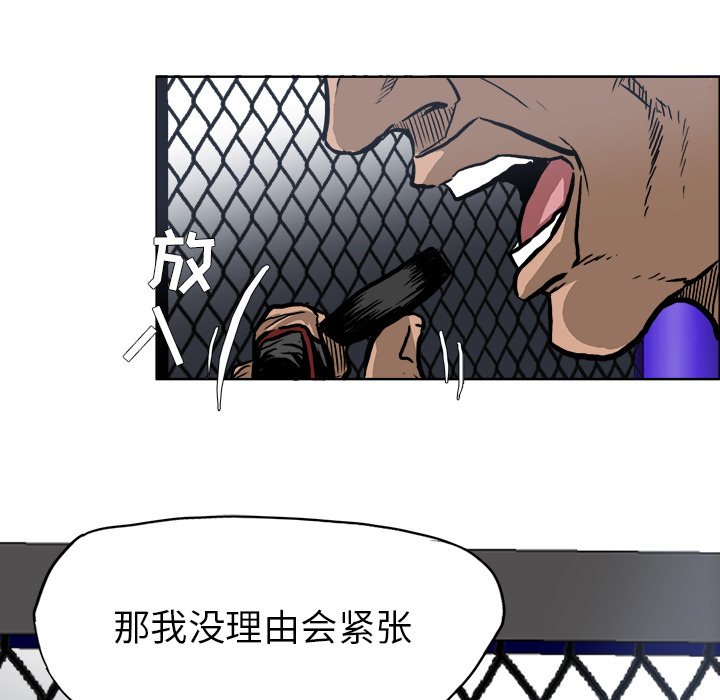 第72話 - 第62张