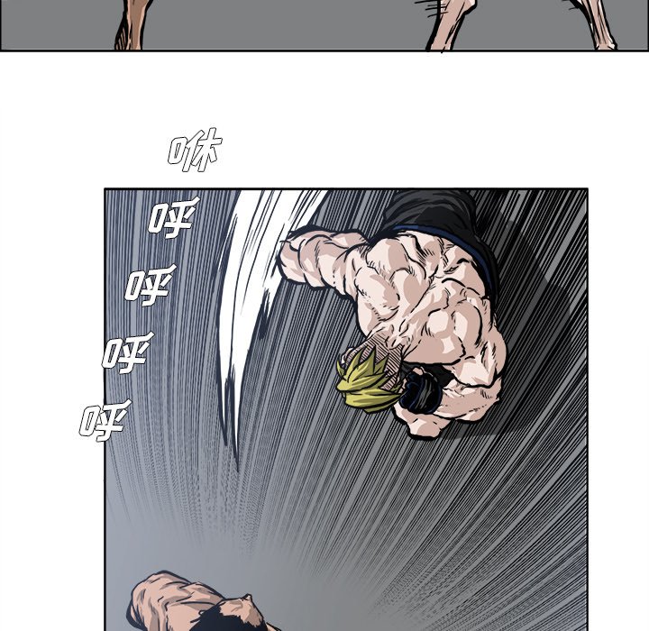 第72話 - 第67张