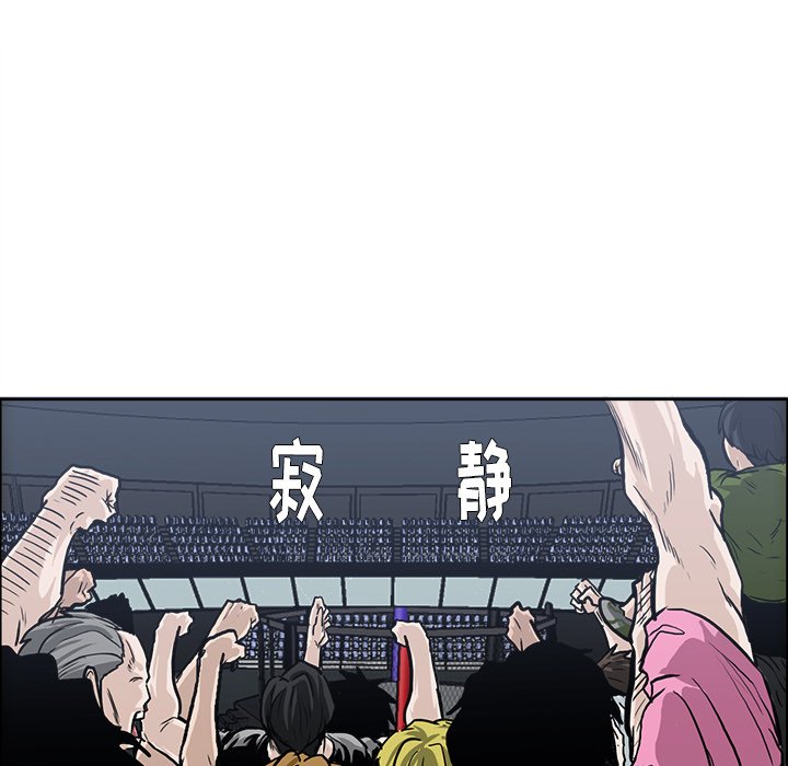 第72話 - 第77张
