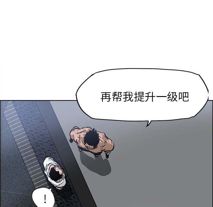 第72話 - 第82张