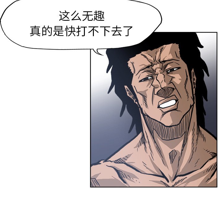 第72話 - 第84张