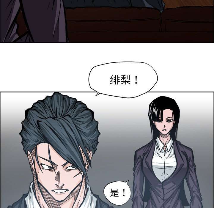 第72話 - 第87张