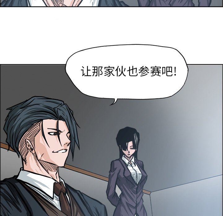第72話 - 第88张