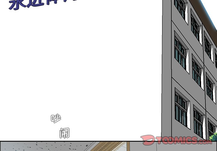 第73話 - 第1张