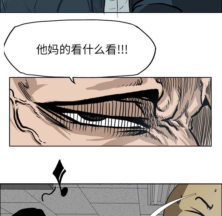 第73話 - 第10张