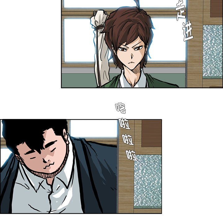 第73話 - 第12张