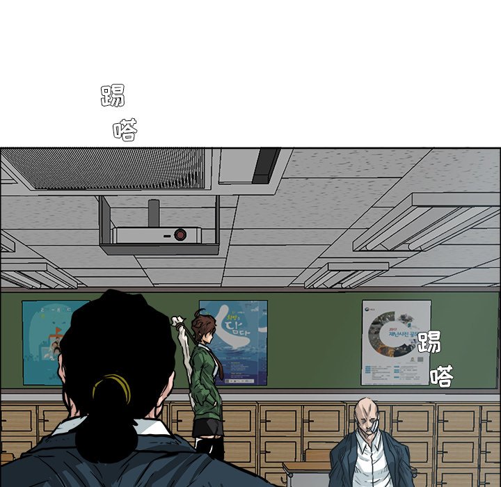 第73話 - 第13张