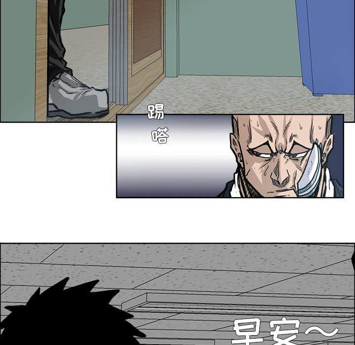 第73話 - 第16张