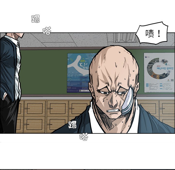 第73話 - 第19张