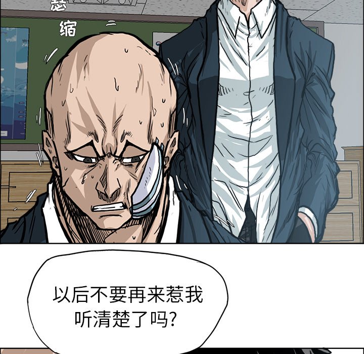 第73話 - 第21张