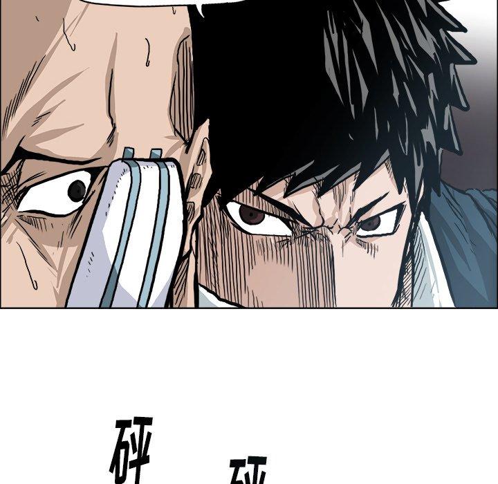 第73話 - 第22张