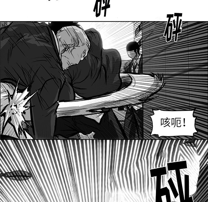 第73話 - 第23张