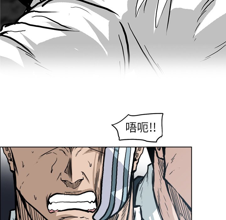第73話 - 第27张