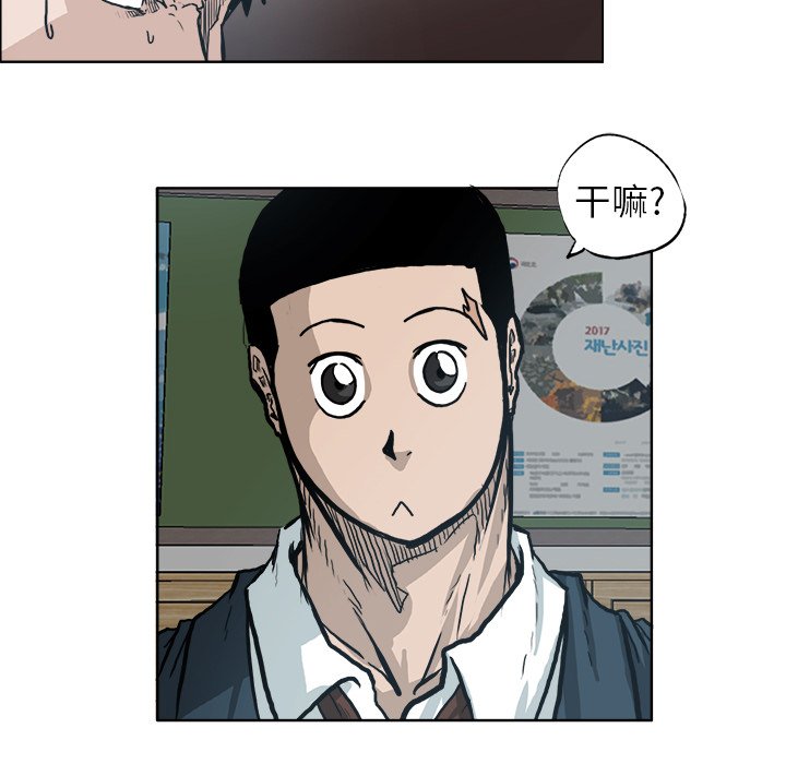 第73話 - 第31张