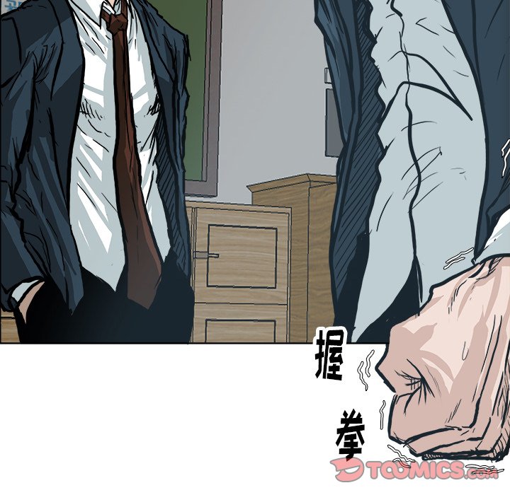 第73話 - 第33张
