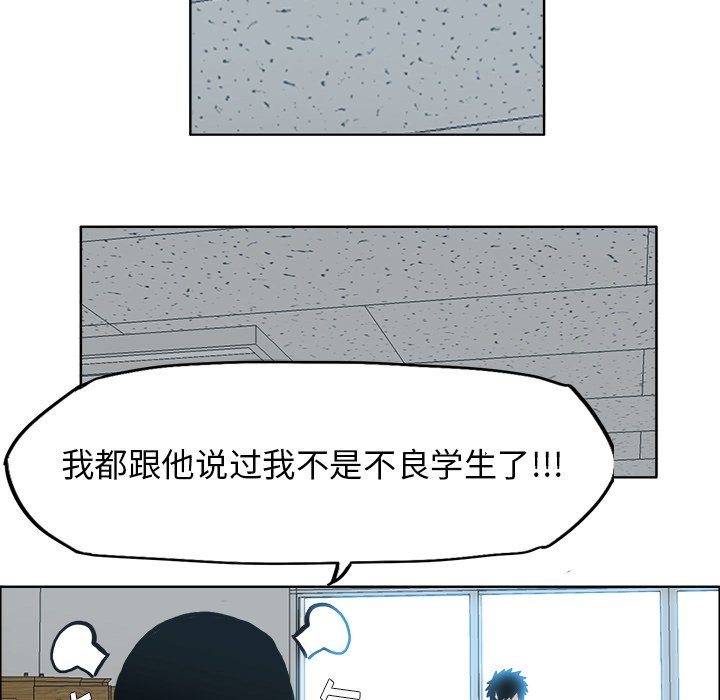 第73話 - 第38张