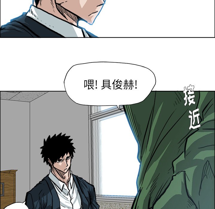 第73話 - 第40张