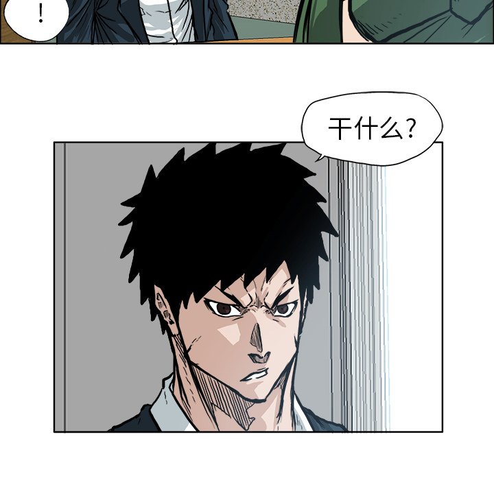 第73話 - 第41张