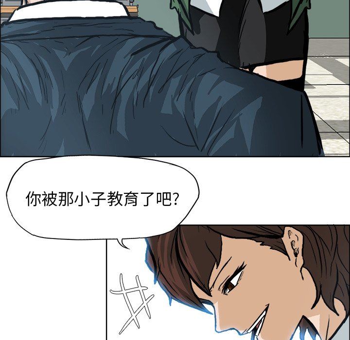 第73話 - 第43张
