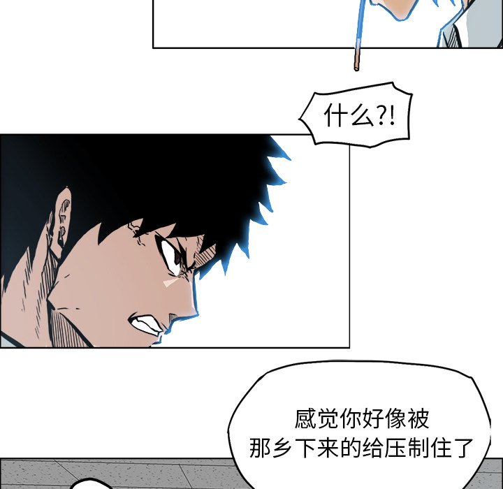 第73話 - 第44张