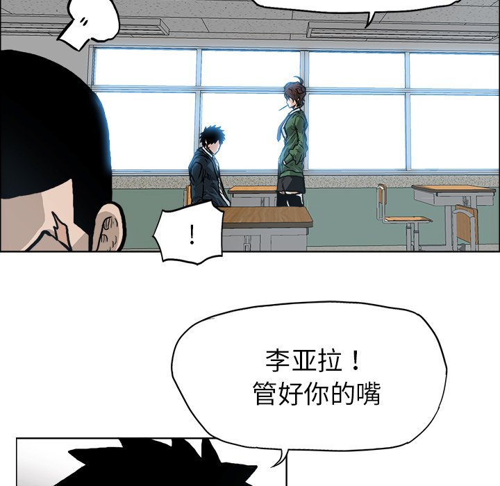第73話 - 第45张