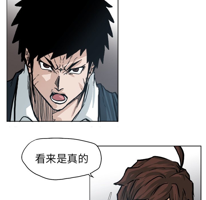 第73話 - 第46张